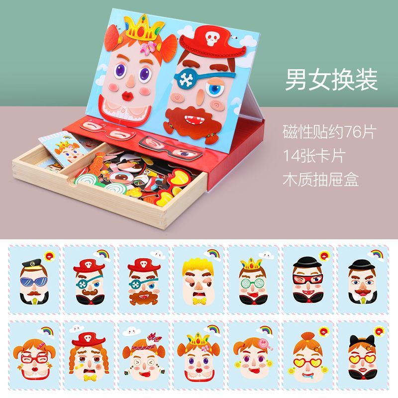 2岁益幼儿童具半2-3岁地图教学积木磁性拼图磁铁大号益智挂图8岁 Изображение 1 2岁益幼儿童具半2-3岁地图教学积木磁性拼图磁铁大号益智挂图8岁 Изображение 1