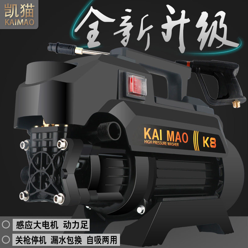进口铜线新品高压洗车机家用清洗机便携式大功率220V铜线洗车机子
