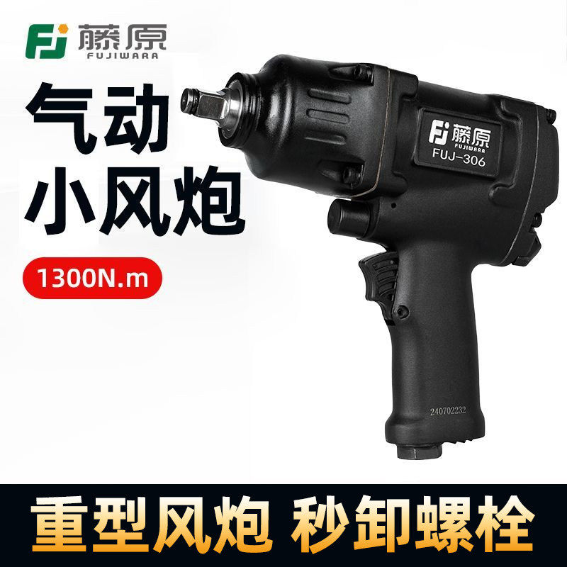 日本进口风炮机气动扳手风暴冲击气扳机重型汽修工具强力大扭力工