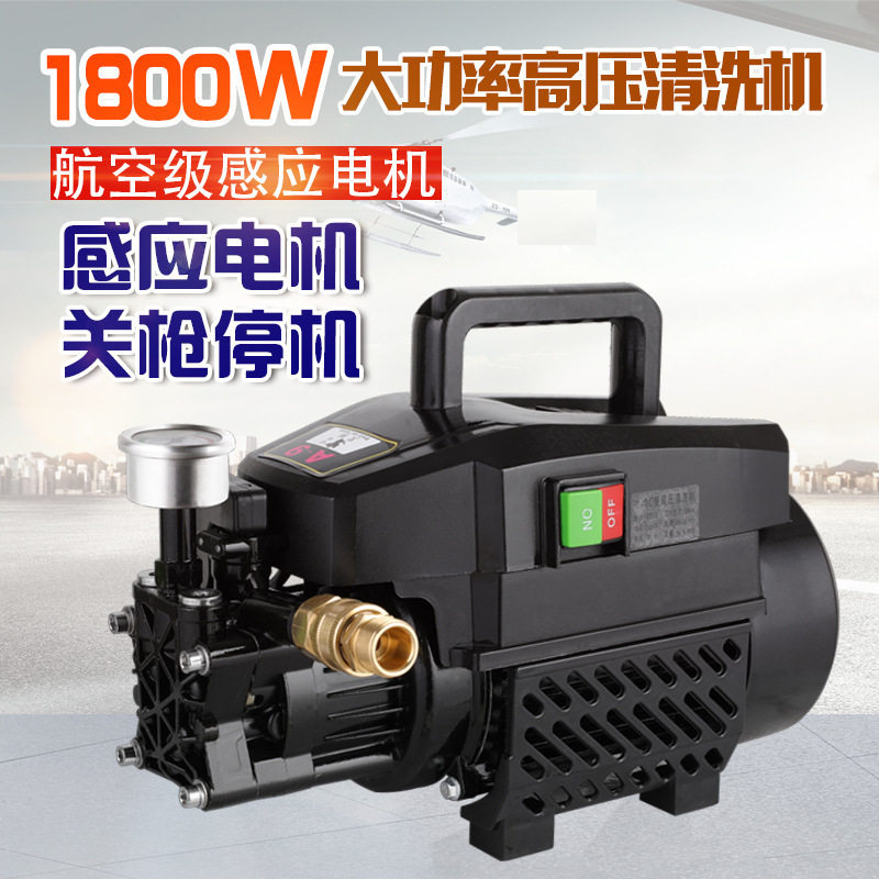 进口自动铜线家用洗车机220V高压洗车水枪便携清洗机大功率刷车泵