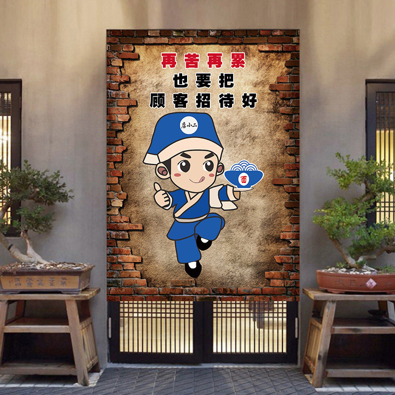 厨房门帘遮挡帘子店铺商用防油烟饭店餐饮专用隔断免打孔后厨半布