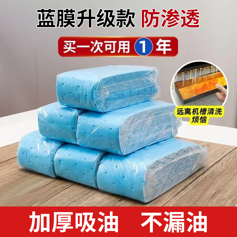 多规格【特厚款】通用吸油棉条