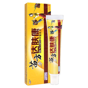 达肤康抑菌膏 欢芙黄药达肤康皮肤外用草本止痒软膏杀菌膏