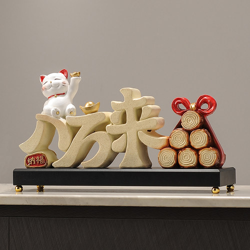 招财进宝猫八房来彩装饰办公室客厅入口店开业前台装饰乔迁礼物