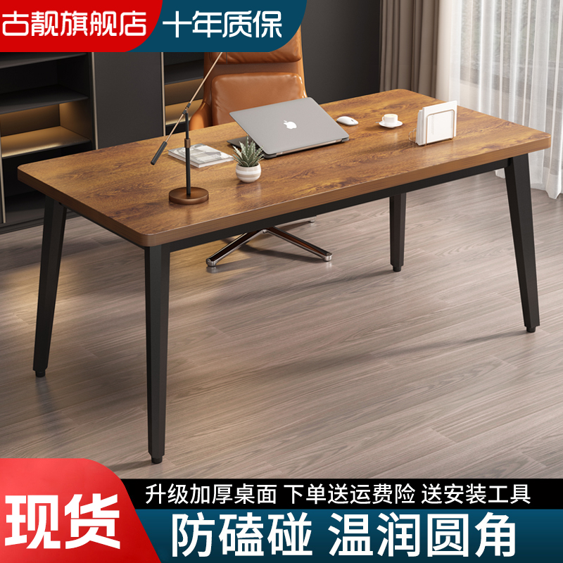 简易电脑桌钢木书桌办公桌简约现代双人经济型台式桌子家用写字台