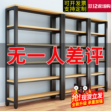 书架落地简约多层储物架客厅铁艺收纳架家用书柜钢木货架置物架子