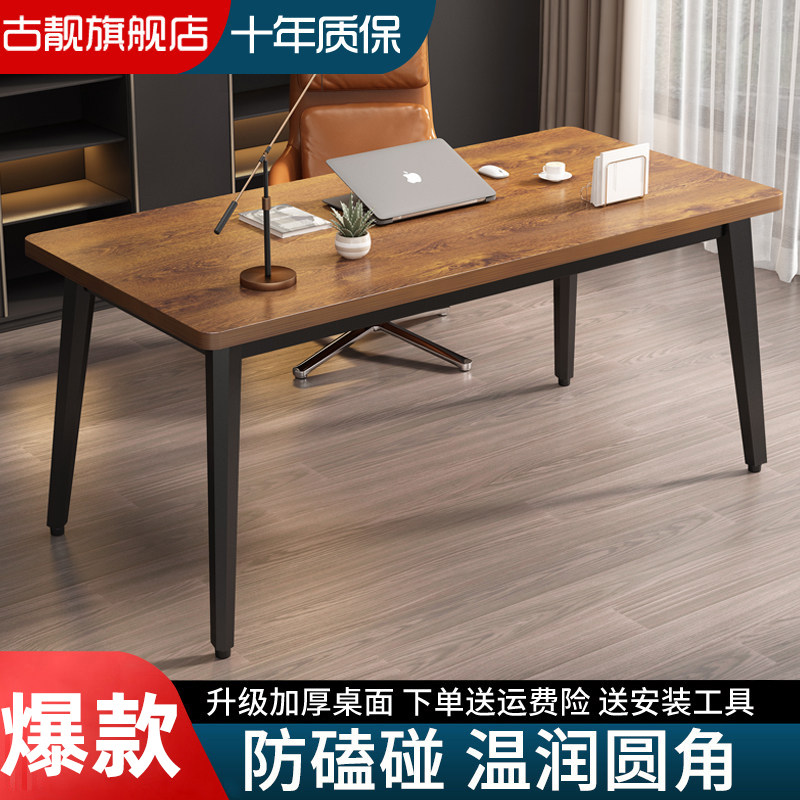 简易电脑桌钢木书桌办公桌简约现代双人经济型台式桌子家用写字台