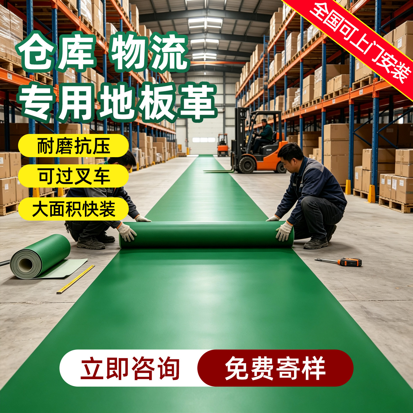 商用pvc塑胶地板仓库物流加厚耐磨抗压地胶垫水泥地直接铺地板革