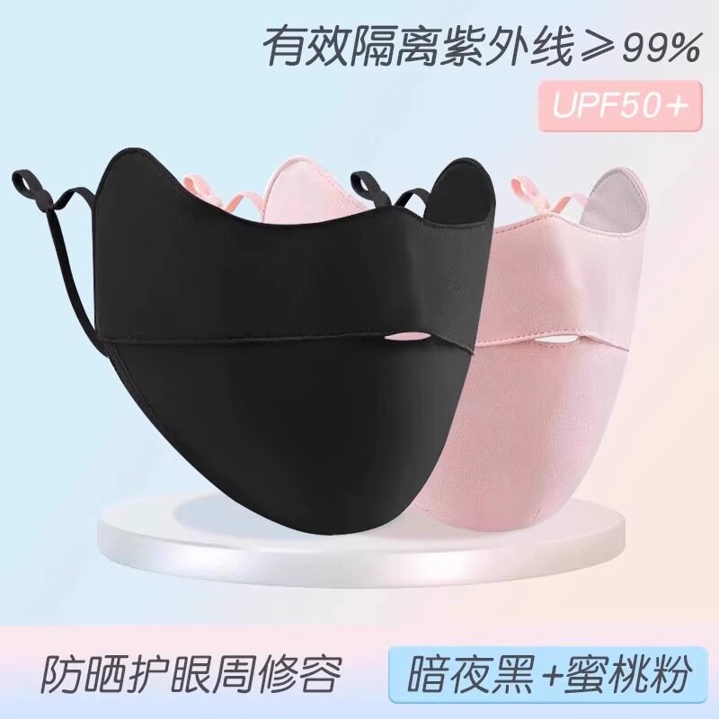 防晒遮阳口罩夏季韩系立体冰丝薄款防尘防紫外线女面罩护眼角透气