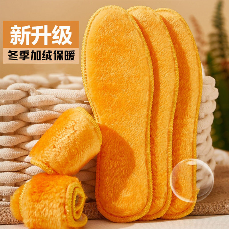 新升级加绒加厚男女保暖鞋垫羊驼绒锁温透气吸汗防臭防寒毛绒鞋垫,服饰配件/皮带/帽子/围巾,鞋垫,淘宝优惠券,粉丝福利购,淘宝优惠卷