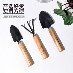 迷你三件套小铲子种花工具家用种菜养花园艺松土花铲盆栽花艺种植