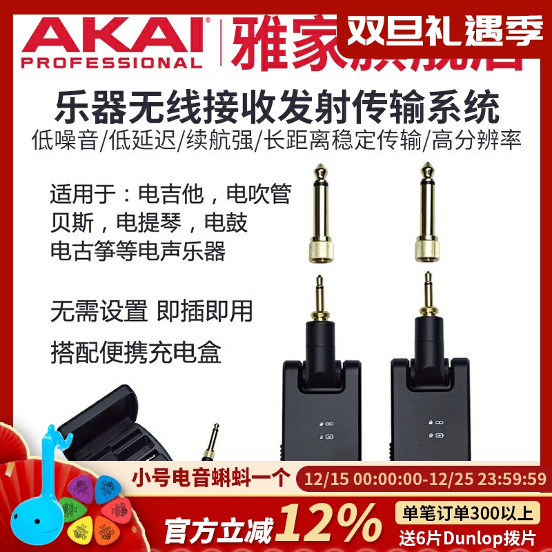 M-VAVEWP-1/3/5/8无线发射接收器