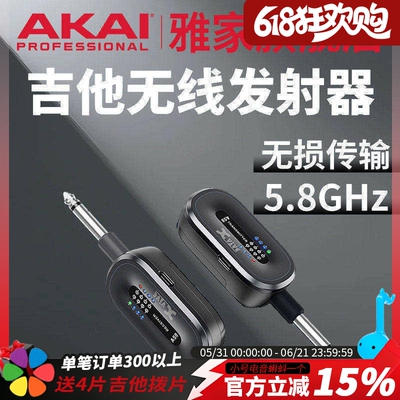 XviveA58电吉他无线发射接收器