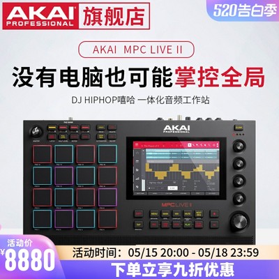 音乐制作DJhiphop嘻哈