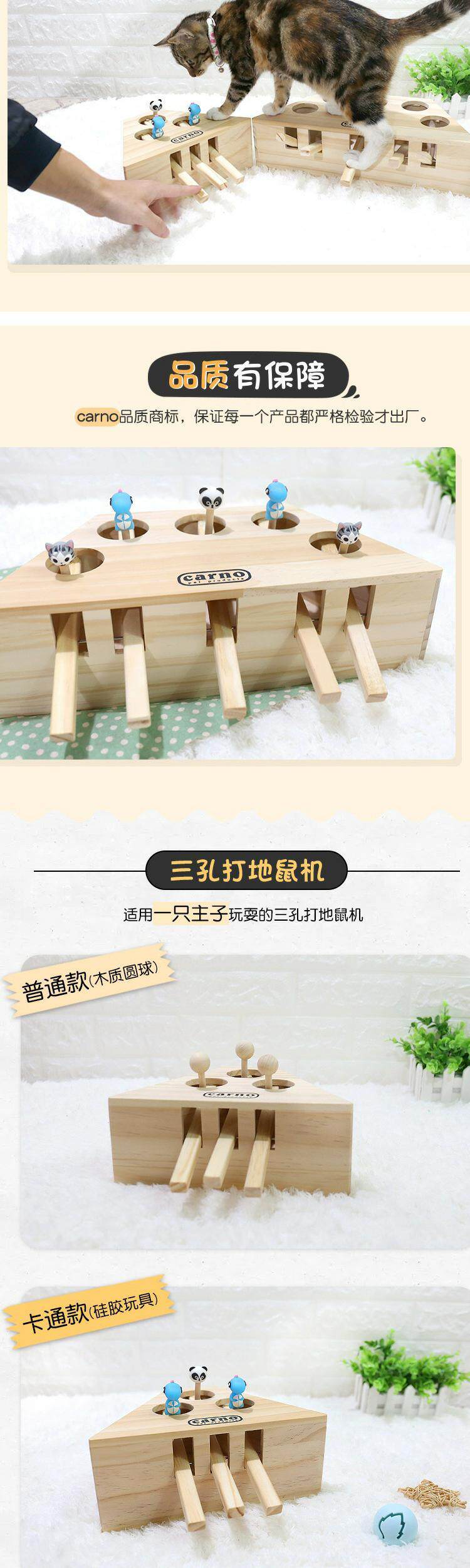 Игрушка wood interactive cat play toy catch hunt cute cat toy mouse Other