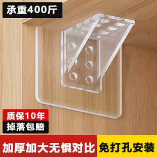 免打孔层板托隔板托固定器衣柜橱柜免钉粘贴承重三角支架支撑搁板