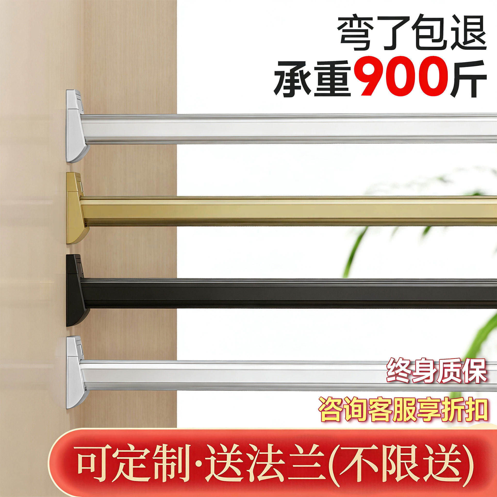 索菲亚衣柜铝合金挂衣杆衣柜内横杆衣通杆柜子衣橱挂衣杆衣架法兰