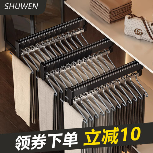 顶装伸缩裤架衣柜内置滑轨挂裤子轨道收纳多功能抽拉裤挂裤抽配件 - 封面