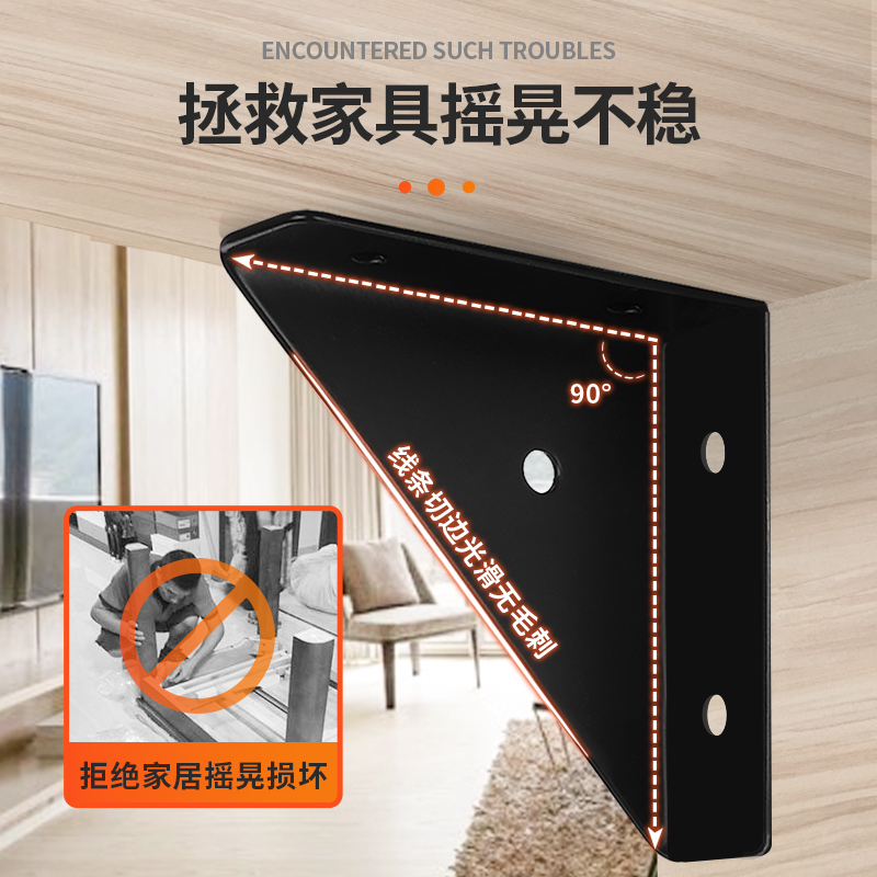 加厚三面固定角码角铁直角固定器连接件梯形加固神器五金配件大全