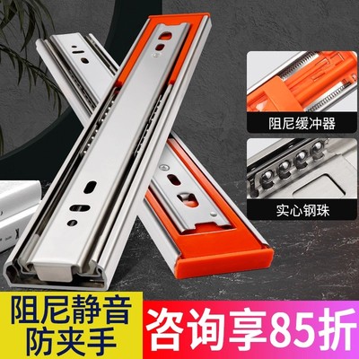 【木工推荐】真加厚限时折扣导轨