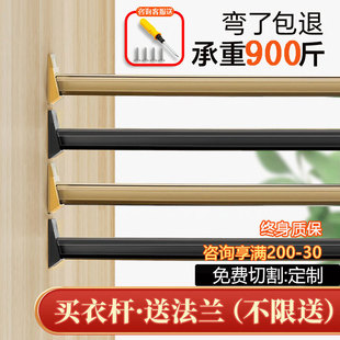 索菲亚衣柜挂衣杆横杆衣服衣通衣橱柜内专用铝合金晾衣杆固定配件