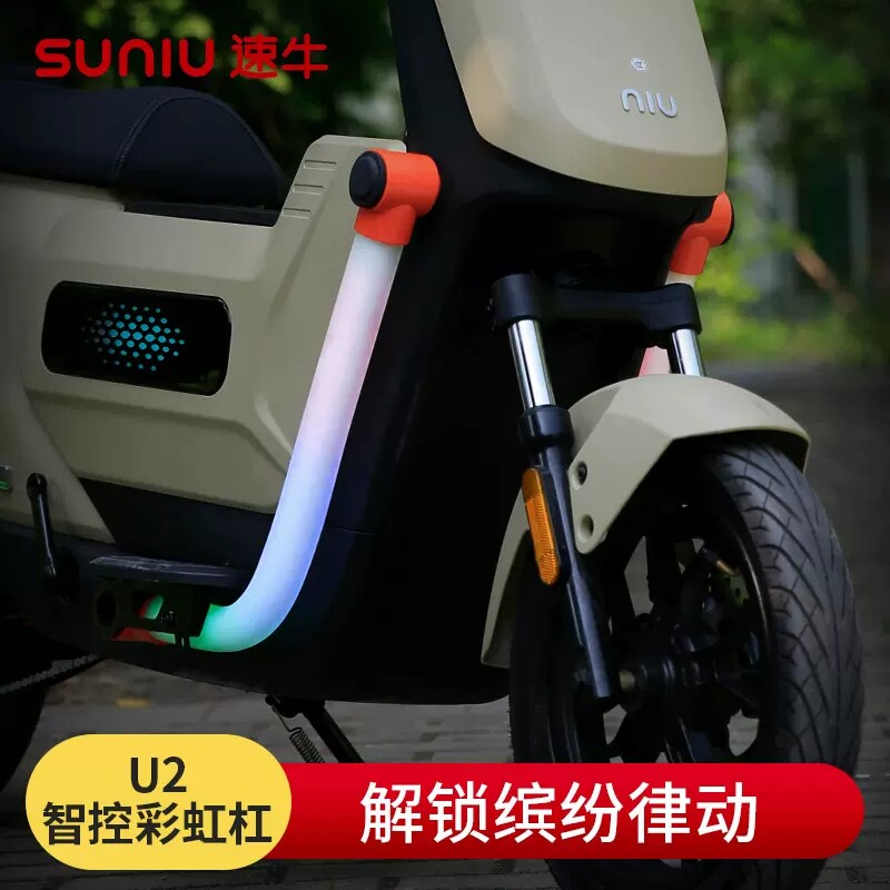 魔臣速牛小牛U2电动车护杠灯专用于Uqi+2022挂耳保险杠灯改装配件