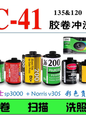 韶华胶卷冲印电子档还原真实影像