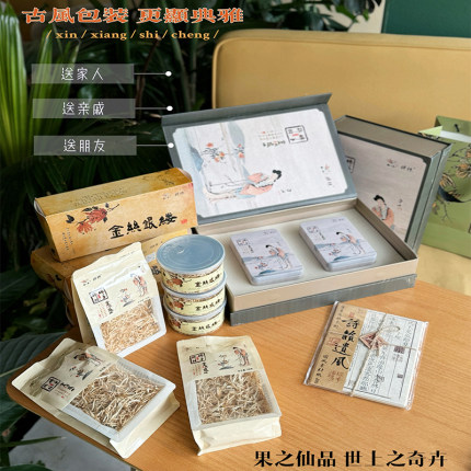婺小礼锦林佛手茶正宗佛手丝金丝银缕礼盒高档品质冲泡食用代用茶