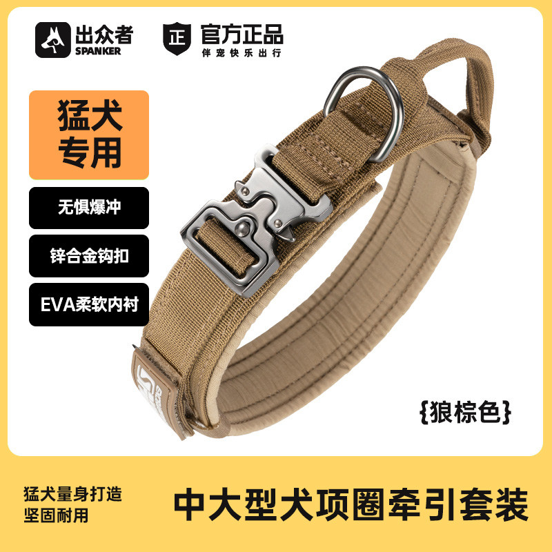 出众者狗脖圈大型犬狗项圈狗头套狗圈颈圈金毛罗威那边境牧羊犬宠