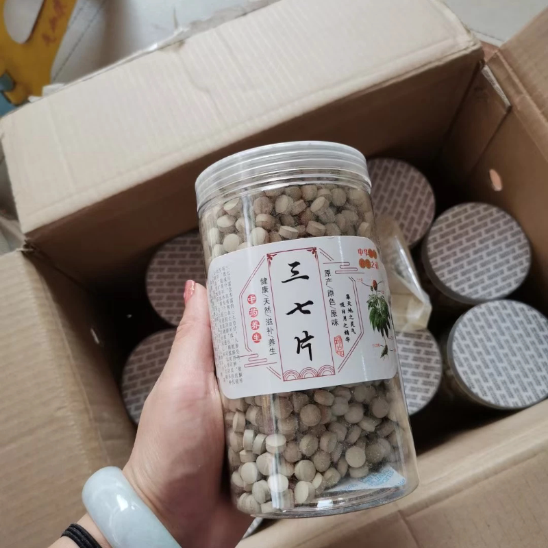 云南三七粉压片级食用生假一赔十