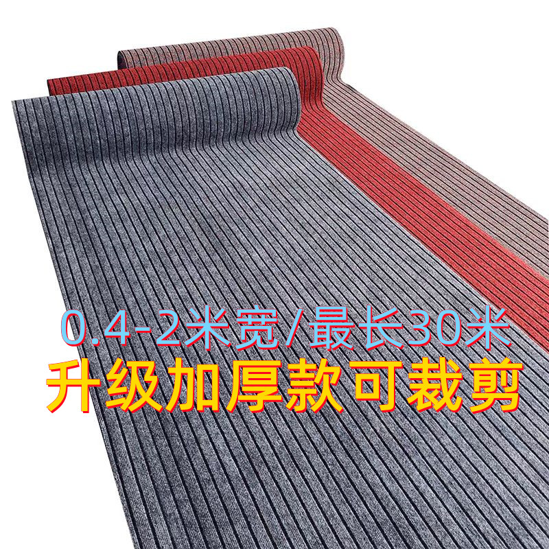 走廊楼梯条纹耐磨地垫