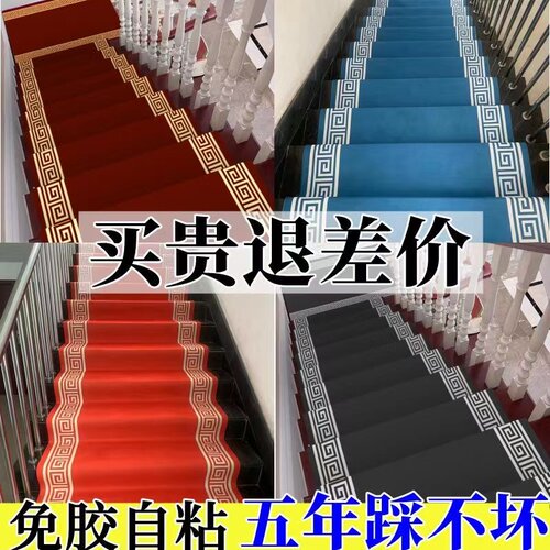 楼梯地毯自粘免胶隔音耐脏