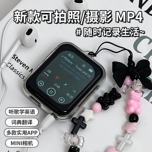 学生实用英汉词典听音乐MP3/4