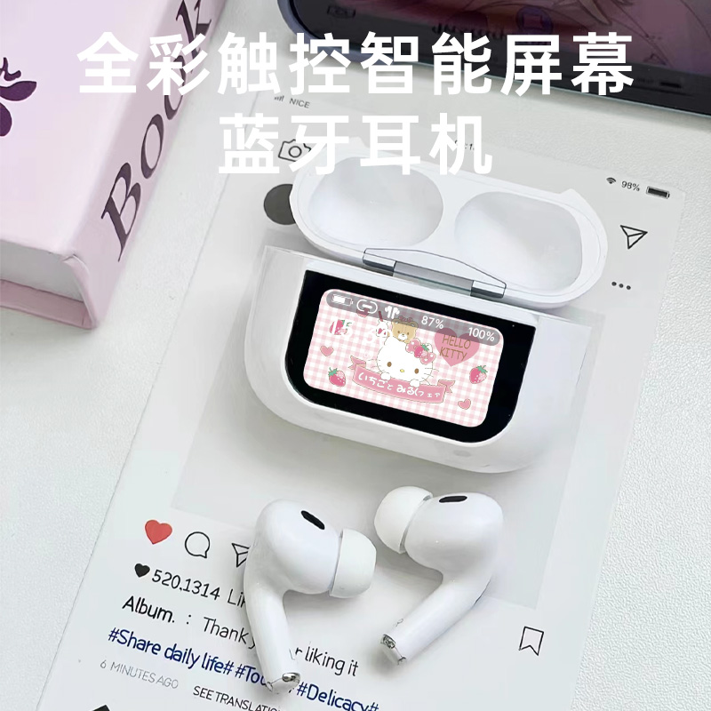 闺蜜高级感多功能创意触摸屏实用