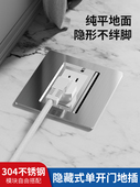 304不锈钢地插单开门隐藏式 地板插座隐形嵌入式 五孔网络地面插座
