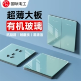 Международный электрик Home 86 Скрытая настенная синяя панель с двумя двойными двойными двухконтроль