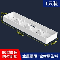 БОЛЬШОЙ БОЛЬШОЙ КОРОБКА БЕЛЫХ ЧЕТ