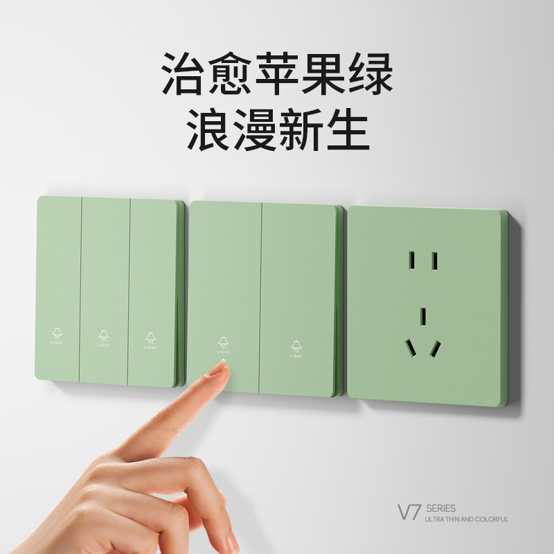 国际电工86型超薄肤感开关插座