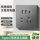 Международная электротехническая компания 86 type 20W fast charging USB socket switch panel настенная зарядка для мобильного телефона Type-c бытовая с пятью отверстиями mini 1