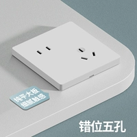 Белое положение по ошибке пять -яма