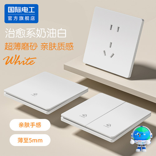 超薄白色多孔一开五孔墙壁插座