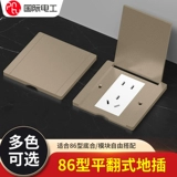 86 Ультра -типичный гнездо Гребца водонепроницаемые из нержавеющей стали Скрытая пять -отверстие для пола встроенное сеть