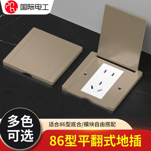 Товары от pntu国际电工旗舰店