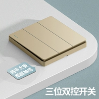 Golden Sankai Dual Control