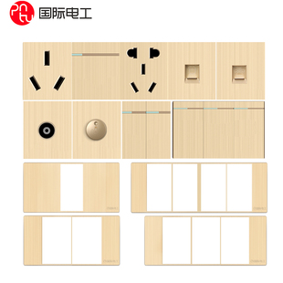 国际电工118型开关插座大小中盒二三插5五孔插散件模块电脑源面板