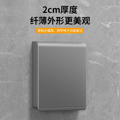 Ультратонкий самоклеющийся переключатель, водонепроницаемая коробка