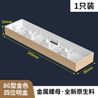 Коробка с золотисто-четырех битом [1 упаковка]