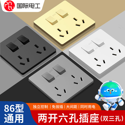 86型二开六孔插座10A双三孔16a大功率空调热水器6孔墙壁厨房插座