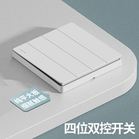 Bai Si Kai Dual Control