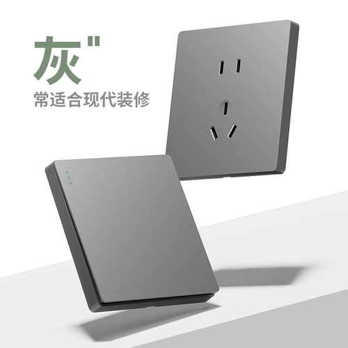 Международная электрическая электрическая 86 стены серы